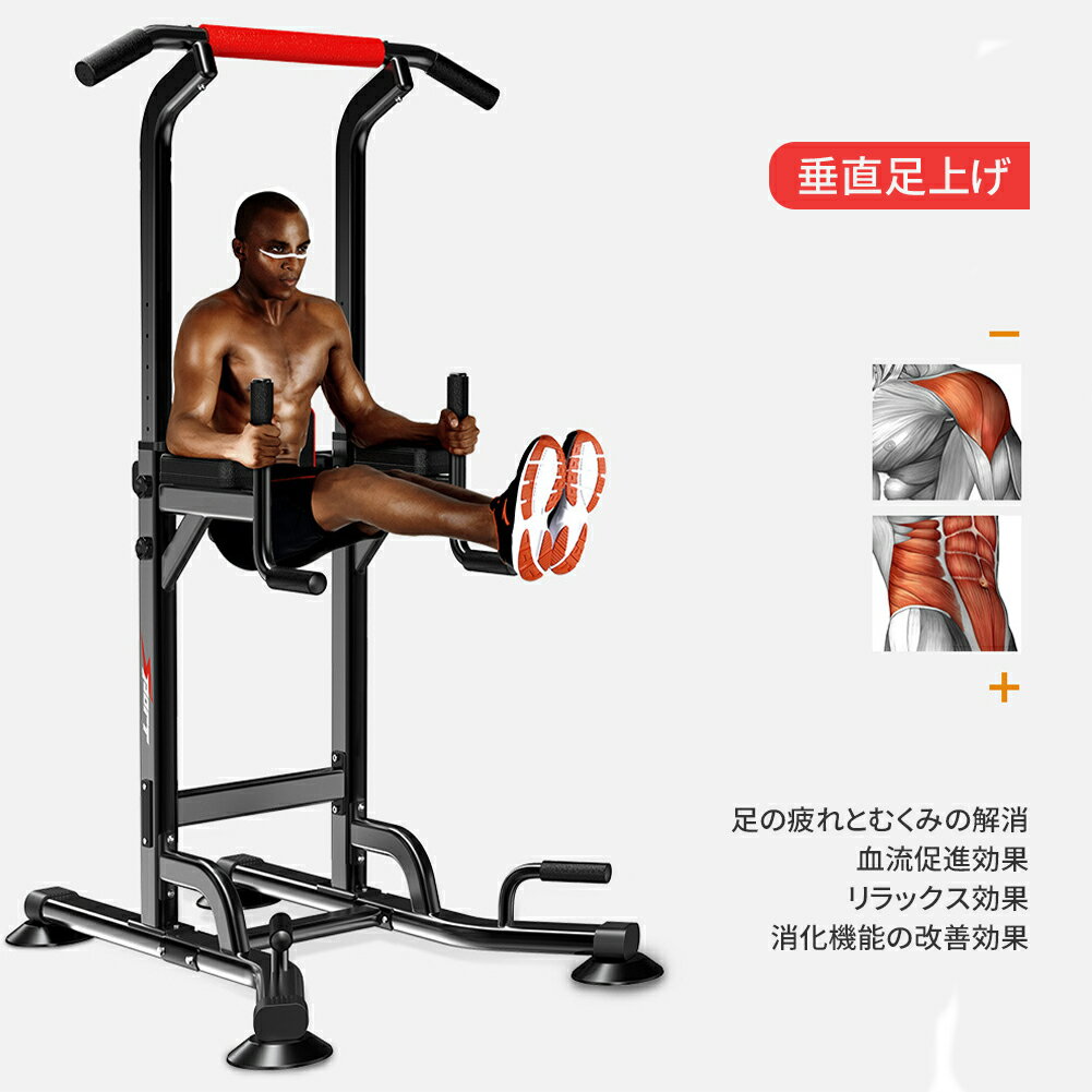 楽天市場 2年保証 Hzdmj21最新 懸垂器具 懸垂 マシン 健康ぶら下がり器 ぶら下がり健康器 おすすめ 広 筋トレ トレーニング 腹筋 背筋 室内 ぶら下がり 自宅 懸垂 多機能 筋力 筋肉 トレーニング器具 大胸筋 筋トレ器具 チンニングスタンド 父の日 敬老の日 Hzdmj