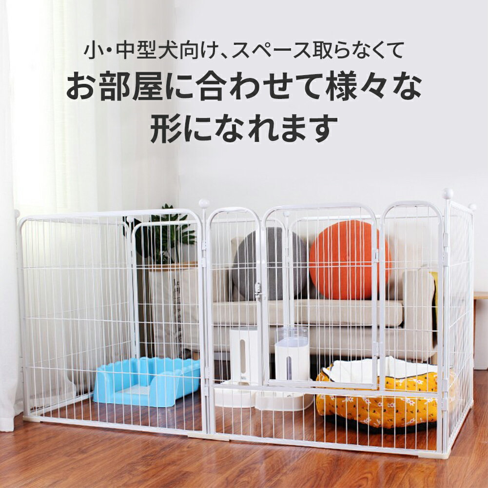 【2年保証】HZDMJ工具不要組み立て簡単折り畳みペットフェンス犬フェンスペットケージペットサークルワイヤーサークル猫うさぎ小型犬・中型犬向け室内室外兼用形組み換え可能ロック・扉付き60CM*60CM*パネル6枚複数の組み合わせ犬小屋ペット用品