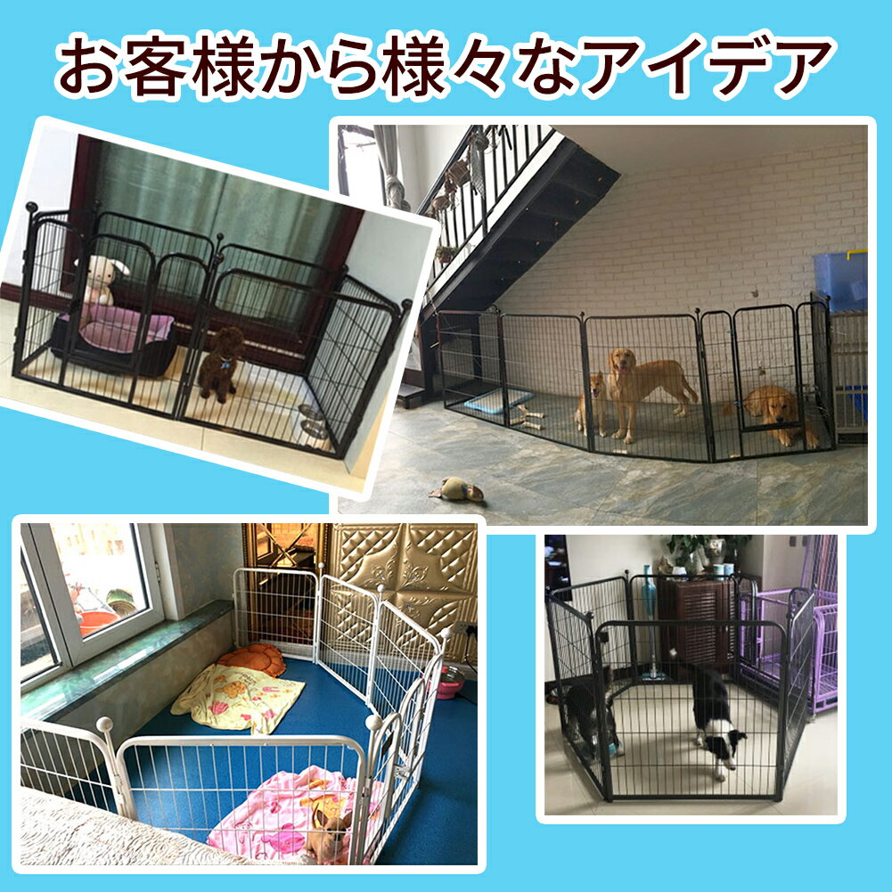 【2年保証】HZDMJ工具不要組み立て簡単折り畳みペットフェンス犬フェンスペットケージペットサークルワイヤーサークル猫うさぎ小型犬・中型犬向け室内室外兼用形組み換え可能ロック・扉付き60CM*60CM*パネル6枚複数の組み合わせ犬小屋ペット用品