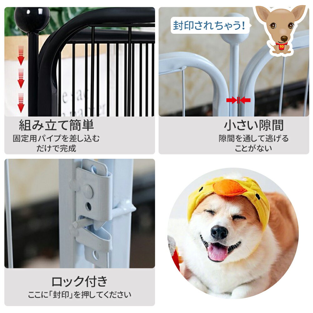 【2年保証】HZDMJ工具不要組み立て簡単折り畳みペットフェンス犬フェンスペットケージペットサークルワイヤーサークル猫うさぎ小型犬・中型犬向け室内室外兼用形組み換え可能ロック・扉付き60CM*60CM*パネル6枚複数の組み合わせ犬小屋ペット用品