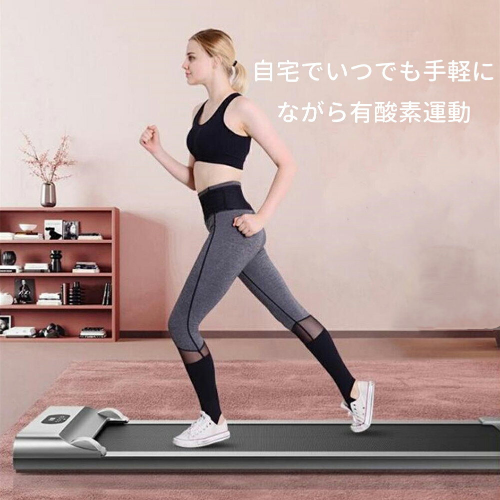 ルームランナー ウォーキングマシン コンパクト 静音 折りたたみ ダイエット 家庭用 電動 フィットネスマシーン トレーニングジム ウォーキングマシン 家庭用静音 折りたたみ 省スペースト レッドミル 1年保証