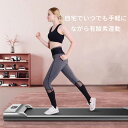 ルームランナー ウォーキングマシン コンパクト 静音 折りたたみ ダイエット 家庭用 電動 フィットネスマシーン トレーニングジム ウォ..