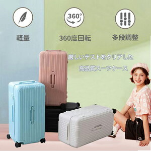 人気スーツケース│半年間の海外留学に、大容量キャリーケースのおすすめは？