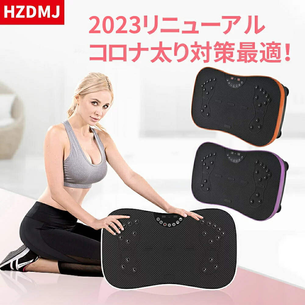 【3年保証】HZDMJ 2023モデル 送料無料