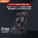 チャイルドシート ジュニアシート ロングユース 簡単装着 角度調節 送料無料 EU安全基準 ECE認証済み 15ヶ月-12歳頃 (36kgまで) 出産祝い 赤ち...
