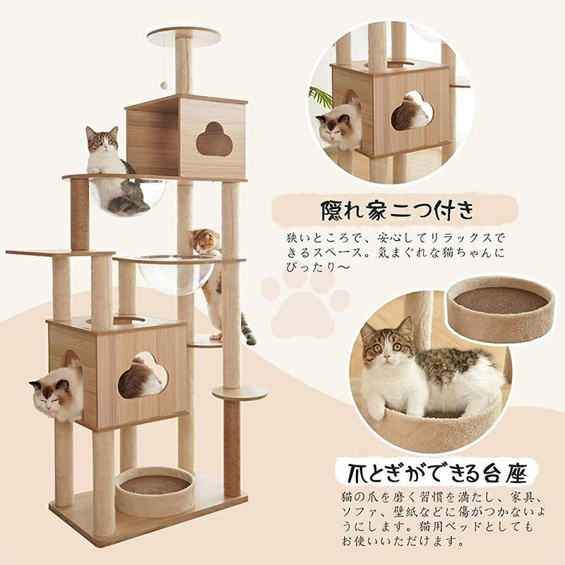 猫タワー 木製 キャットタワー 据え置き型 猫...の紹介画像3