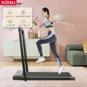 ランニングマシン ウォーキングマシン ルームランナー 2タイプ選べる 手すり付き 電動式トレッドミランニングマシン ルームランナー 最新モデル 手すり付き 電動...