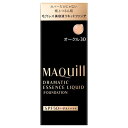 【最低購入金額3980円・送料無料】資生堂 マキアージュ ドラマティックエッセンスリキッド SPF50+/PA++++ 25ml オークル30 【リキッドファンデーション】 （当店ではお買物時の最低ご購入金額を3,980円に設定させて頂いています）