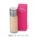 リバイタル グラナス ファンデーション 資生堂 リバイタル グラナス ファンデーション リキッド(PS) 27ml 全6色 SPF15・PA+ 【リキッドファンデーション】※オークル10とオークル20は【スピード発送対応】※当店営業日