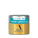 資生堂 アウスレーゼ アフターシェーブクリームNA 30g×3個パック 医薬部外品　※（当店ではお買物時の最低ご購入金額を9,900円に設定させて頂いています）