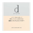 【最低購入金額設定店】資生堂 dプログラム 薬用 エアリースキンケアヴェール 10g ケース・パフ付き 医薬部外品　※（当店ではお買物時の最低ご購入金額を9,900円に設定させて頂いています）