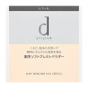 【最低購入金額設定店】資生堂 dプログラム 薬用 エアリースキンケアヴェール レフィル 10g 医薬部外品　※（当店ではお買物時の最低ご購入金額を9,900円に設定させて頂いています）