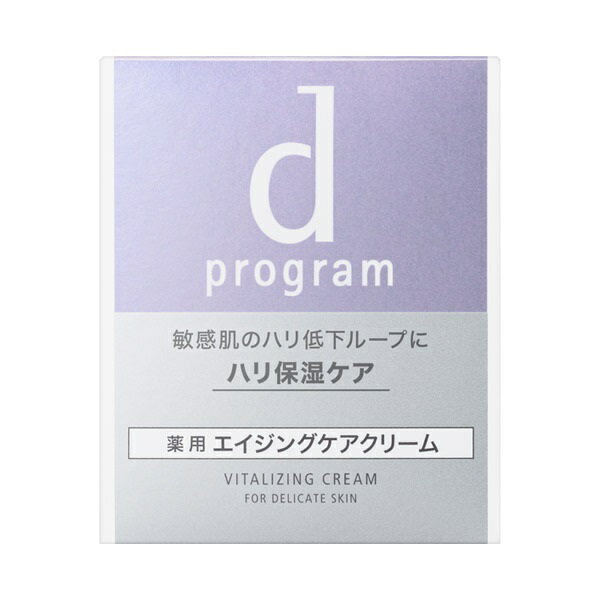 【最低購入金額設定店】資生堂 dプ