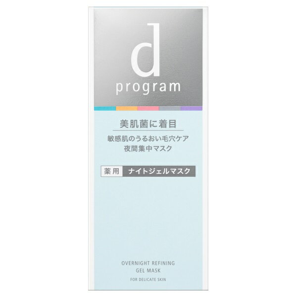 【即日〜3営業日出荷/最低購入金額設定店】資生...の紹介画像2