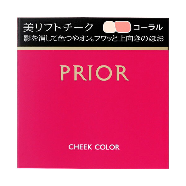 PRIORは加齢と上手に付き合いながら、私らしく輝きたいと願う女性たちのために、大人ならではの悩みを研究し生まれたブランド。スキンケア・ベースメーキャップ・ポイントメーキャップ・へアケアのラインナップで、いまを楽しむ大人女性の美しさを、さらにきらめかせます。影を消して色つやオン。フワッと上向きのほおに。ほうれい線・目の下の影が目立たない！ほおの位置が上がった印象に。◆しっとりとしたつやと、くすみ感のない発色で、血色感のある自然な仕上がり◆◆ひと塗りで、目の下やほうれい線の影を消し、ふわっと発色ほお・顔立ちをリフトアップ◆◆美しい仕上がりが持続◆◆なめらかフィット。かさつきを感じない◆＜使い方＞・影消しパウダーを短いブラシで、目の下のくまやほうれい線の影につけます。・美つやパウダーを長いブラシで、ほおの中心から、自然な楕円形にぼかします。＜成分＞タルク、ポリエチレン、リンゴ酸ジイソステアリル、トリエチルヘキサノイン、ワセリン、ミリスチン酸亜鉛、合成ワックス、（ビニルジメチコン／メチコンシルセスキオキサン）クロスポリマー、（ジフェニルジメチコン／ビニルジフェニルジメチコン／シルセスキオキサン）クロスポリマー、酸化亜鉛、セスキイソステアリン酸ソルビタン、ヒアルロン酸Na、水溶性コラーゲン、ローヤルゼリーエキス、ジメチコン、シリカ、エチルヘキシルグリセリン、トリエトキシシリルエチルポリジメチルシロキシエチルヘキシルジメチコン、水酸化Al、ケイ酸（Na／Mg）、酸化スズ、ヒドロキシプロピルセルロース、テトラヒドロテトラメチルシクロテトラシロキサン、グリセリン、トコフェロール、アルミナ、テトラデセン、ミリスチン酸Mg、エタノール、水、クロルフェネシン、フェノキシエタノール、香料、（+／-）マイカ、酸化チタン、合成金雲母、硫酸Ba、酸化鉄、グンジョウ、赤226、黄4※商品の改良や表示方法の変更などにより、実際の成分と一部異なる場合があります。 実際の成分は商品の表示をご覧ください。JAN4901872676781メーカー株式会社資生堂生産国日本製区分化粧品広告文責株式会社オール企画連絡先電話番号 03-5295-0083※沖縄県宛のご注文は承っておりません。キャンセルにて対応させて頂きます。※パッケージデザイン等は予告なく変更されることがあります。※モニターの発色によって色が異なってみえることがございます。