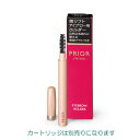 【最低購入金額設定店】資生堂 プリオール 美リフトアイブロー用ホルダー (カートリッジ別売り)　※（当店ではお買物時の最低ご購入金額を9,900円に設定させて頂いています）