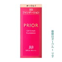 プリオール ファンデーション 【最低購入金額設定店】資生堂 プリオール 美つやBBジェルクリーム n 30g 4色　※（当店ではお買物時の最低ご購入金額を9,900円に設定させて頂いています）