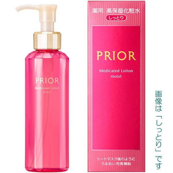 【最低購入金額設定店】資生堂 プリオール 薬用 高保湿化粧水 本体 3タイプ 160ml 医薬部外品 【化粧水】　※（当店ではお買物時の最低ご購入金額を9,900円に設定させて頂いています）のサムネイル