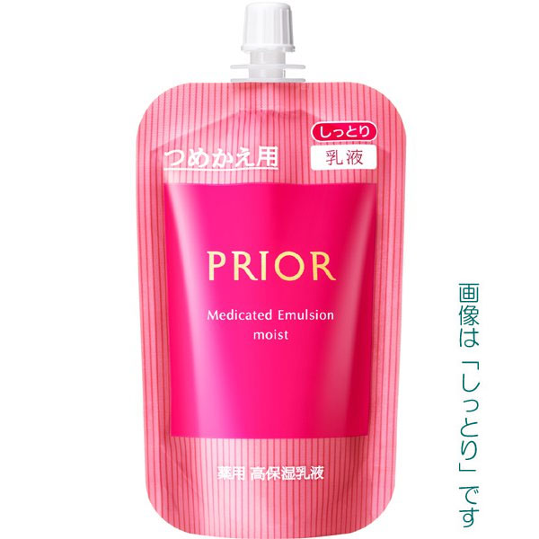 【最低購入金額設定店】資生堂 プリオール 薬用 高保湿乳液 つめかえ用 2タイプ 100ml 医薬部外品 【乳液】　※（当店ではお買物時の最低ご購入金額を9,900円に設定させて頂いています）のサムネイル