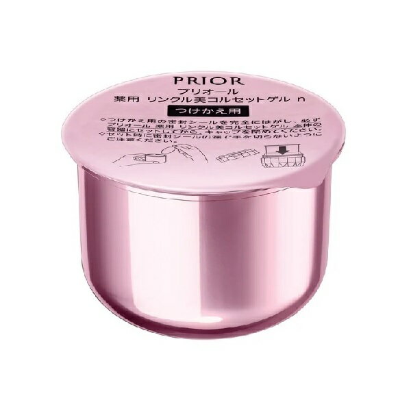 資生堂 プリオール 薬用 リンクル美コルセットゲル n つけかえ用 90g 医薬部外品 (オールインワン） ※（2枚目）