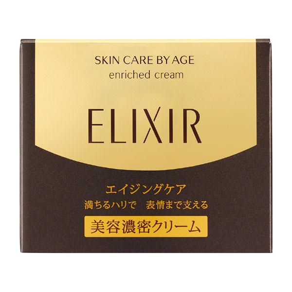 【即日〜3営業日出荷/最低購入金額設定店】資生堂 エリクシール シュペリエル エン...