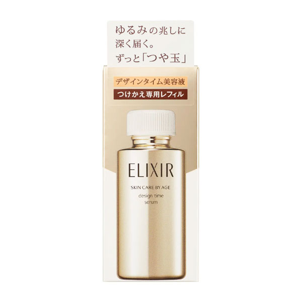 【最低購入金額設定店】資生堂 エリクシール シュペリエル デザインタイム セラム（レフィル） 40ml 【美容液】 ※（当店ではお買物時の最低ご購入金額を9,900円に設定させて頂いています）