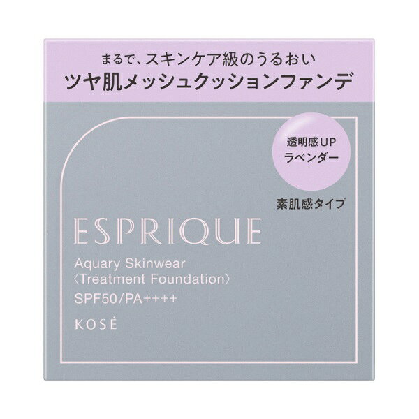 エスプリーク ESPRIQUE毎日のメイクが楽しみになる・あきらめていたメイクが叶う商品で女性のキレイを応援しています。うるおい艶の、多幸感肌。うるおいカバーの美容液クッション。ムラなく仕上がり、上品なツヤ肌へ。素肌感タイプC20ラベンダー：黄ぐすみをカバーして透明感UPみずみずしく軽いつけ心地で、綺麗なツヤ肌を叶える2重のマイクロメッシュから溢れ出るのは、じゅわっとなめらかな新感覚の"美容液ファンデ"。厳選された美容成分によるスキンケア効果によって、肌あれを防ぎ、乾燥から肌を守りながら、みずみずしく美しいうるツヤ肌を叶えます。誰でも簡単に、均一で素肌感のある仕上がりにキメ細かく均一にパフにつくため、テクニックレスで誰でも簡単にムラのない素肌感を作ることができます。重ねづけしても厚塗り感ナシ!まるで何もつけていないような、軽やかで心地よい使用感です。薄膜なのに毛穴・色ムラの目立たない仕上がりが、長時間つづく薄膜なのに毛穴・色ムラをしっかりとカバーして、素肌そのものがツヤ高く美しくなったような仕上がりに。汗や皮脂にも負けない化粧もち*で、長時間くすみ知らずの肌が続きます。◆スキンケア効果で、肌あれ・乾燥からも肌を守ります。◆オールシーズン用◆無香料◆パッチテスト済みすべてのかたに皮膚刺激が起きないというわけではありません。◆肌をいたわるやさしいタッチで、キメ細かく均一な肌に仕上げるパフ付き。【共通配合成分】◆加水分解コラーゲン・オリーブ果実オイル・スクワラン（保湿）◆トーンアップパウダーは酸化チタン・合成フルオロフロゴパイト・アルミナ・トリエトキシカプリリルシラン・オレフィン（C20-24）・グリセリン【アクアリー スキンウェア配合成分】◆グロウオイルはジフェニルシロキシフェニルトリメチコン◆毛穴カバーパウダーはポリメチルシルセスキオキサン・シリカ◆テカリ防止パウダーはポリメチルシルセスキオキサン・シリカ＜使用方法＞初めてお使いになる場合は、レフィルのシールをゆっくりはがし、マイクロメッシュから中身が出るまでパフで数回押してください。スキンケアなどで肌をととのえたあと、パフに適量をとり、肌にのばします。パフをすべらせるようにのばすとナチュラルな仕上がりに、肌をポンポンとたたくようにのばすとカバー力のある仕上がりになります。他の紫外線防止効果のある化粧品と併用するとより効果的です。別売りのパフ (エスプリーク エマルジョン コンパクト用 パフ) もあります。＜使用上の注意＞●はじめてお使いのときに、中身の一部がかたよって見えることがあります。●まれに透明の液（配合成分の一部）が出ることがありますが、品質に問題はありません。●衣服についた場合、塩素系漂白剤のご使用はお避けください。●ご使用後はふたをきちんとしめ、コンパクトの底面を下にして保管してください。●高温の場所や、日のあたる場所には置かないでください。●パフがよごれるとファンデーションののびやつきが悪くなり、パフがいたむ原因になります。いつも清潔にしてお使いください。●よごれが落ちにくくなるため、パフはこまめに洗ってください。パフがよごれたときは、中性洗剤をパフにつけ、よごれを指で押し出すように洗います。しぼったときに泡が出なくなるまでぬるま湯でよくすすぎ、日かげで完全に乾かしてください。（洗ってもパフに色が残ることがありますが、問題はありません。強くもむとパフをいためますのでご注意ください。）＜成分＞水・トリメチルシロキシケイ酸・メトキシケイヒ酸エチルヘキシル・シクロペンタシロキサン・サリチル酸エチルヘキシル・グリセリン・BG・カプリリルメチコン・ジ（カプリル／カプリン酸）BG・ラウリルPEG?10トリス（トリメチルシロキシ）シリルエチルジメチコン・変性アルコール・シクロヘキサシロキサン・ジフェニルシロキシフェニルトリメチコン・ジメチコン・セチルPEG／PPG?10／1ジメチコン・ジステアルジモニウムヘクトライト・ポリメチルシルセスキオキサン・シリカ・硫酸Mg・オリーブ果実油・トコフェロール・加水分解コラーゲン・1，2?ヘキサンジオール・（ベヘン酸／エイコサン二酸）グリセリル・アルミナ・オレフィン（C20?24）・カプリリルグリコール・ジメチコンクロスポリマー・ジメチルシリル化シリカ・スクワラン・ステアリン酸・セスキオレイン酸ソルビタン・テトラ（ジ?t?ブチルヒドロキシヒドロケイヒ酸）ペンタエリスリチル・トリエトキシカプリリルシラン・合成フルオロフロゴパイト・水酸化Al・グンジョウ・酸化チタン・酸化亜鉛JAN4971710634112メーカーコーセー化粧品生産国日本製区分化粧品広告文責株式会社オール企画連絡先電話番号 03-5295-0083※沖縄県宛のご注文は承っておりません。キャンセルにて対応させて頂きます。※パッケージデザイン等は予告なく変更されることがあります。※モニターの発色によって色が異なってみえることがございます。