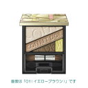 【最低購入金額設定店】カネボウ コフレドール ビューティオーラアイズ 全6種 【アイシャドウ】 ※（最低ご購入金額9,900円設定です）【メーカー出荷終了予定品のためお届けできない場合がございます】