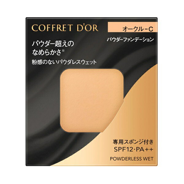【最低購入金額設定店】カネボウ コフレドール パウダレスウェット レフィル オークル-C SPF12・PA++ 7.5g 【パウダーファンデーション】　※（最低ご購入金額9,900円設定です）【メーカー出荷終了予定品のためお届けできない場合がございます】