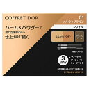 COFFRET D'OR コフレドールカネボウ化粧品の技術が結集されたラインナップの色と質感、機能で、大人の女性の自分らしい本当の美を引き出します。ぴたっとバームとふんわりパウダーで汗・水・皮脂に負けず眉の毛流れ、立体感のある仕上がり、続くシェーディングやアイシャドウにも使えるアイブロウパレット01：メルティブラウン ライトブラウン系優しい印象に見せたいときに 肌になじみやすい黄みよりのブラウン●密着感を高める、スキンフィットワックス配合●ウォータープルーフタイプ（バームとパウダーを重ねた時）※こちらの商品はレフィルのみの販売になります。ケース別売り※＜使用方法＞1.bのスクリューブラシで眉をとかし、毛流れを整えます。2.aの細方ブラシでCを取り、眉尻と、毛の足りない部分を書き足します。3.bの太型ブラシでAとBを混ぜてお好みの色にしたら、毛と毛の間をうめるように、眉全体をふんわり描きます。4.シェーディングやアイシャドウにもお使いいただけます。【セットの仕方】ケースにセットしてお使いください。台座からレフィルの中皿を取り出し、ケースにはめ込み上から軽く押さえてください。＜使用上の注意＞＜お願い＞◆ご使用の際は清潔な指先でお使いください。◆ ブラシが汚れると、肌につきにくくなりますので、いつも清潔にしてお使いください。◆ブラシが汚れたら、中性洗剤を薄めたぬるま湯で、軽く振り洗いし、よくすすいだあと、タオル等で軽く水気をとり、軽く形を整え、必ず陰干ししてください。◆極端に温度の高い所や低い所、直射日光のあたる場所には置かないでください。＜ご使用上の注意＞●傷やはれもの、湿疹等異常のあるところにはお使いにならないでください。●肌に異常が生じていないかよく注意してご使用ください。肌に合わない時や、使用中、赤み、はれ、かゆみ、刺激、色抜け（白斑等）や黒ずみ等の異常が出た時、また日光があたって同じような異常が出た時は使用を中止し、皮フ科医へ相談してください。使い続けると症状が悪化することがあります。●目に入らないように注意し、入った時は、すぐに充分洗い流してください。異常が残る場合は、眼科医に相談してください。●子供や認知症の方などの誤食等を防ぐため、置き場所にご注意ください。＜成分＞タルク、マイカ、トリイソステアリン酸ポリグリセリル-2、リンゴ酸ジイソステアリル、ステアロイルグルタミン酸2Na、ヒドロキシステアリン酸エチルヘキシル、イソノナン酸イソトリデシル、パラフィン、フェニルトリメチコン、シリカ、ジメチコン、マイクロクリスタリンワックス、水酸化Al、ステアリン酸亜鉛、セレシン、トリイソステアリン酸イソプロピルチタン、スクワラン、ラウロイルアスパラギン酸Na、乳酸オクチルドデシル、ステアリン酸、ミリスチン酸亜鉛、トコフェロール、ミリスチン酸、塩化亜鉛、エチルパラベン、メチルパラベン、デヒドロ酢酸Na、（＋／?）（チタン／酸化チタン）焼結物、グンジョウ、セルロース、ラウロイルリシン、酸化チタン、酸化鉄、硫酸Ba、赤202、赤226JAN4973167059098メーカー株式会社カネボウ化粧品生産国日本製区分化粧品広告文責株式会社オール企画連絡先電話番号 03-5295-0083※沖縄県宛のご注文は承っておりません。キャンセルにて対応させて頂きます。※パッケージデザイン等は予告なく変更されることがあります。※モニターの発色によって色が異なってみえることがございます。