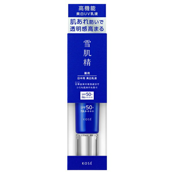 【即日～4営業日出荷/最低購入金額設定店】コーセー 薬用雪肌精 ブライトニング デイケア アドバンス SPF50+・PA++++ 35g 医薬部外品 （UV乳液） ※（当店ではお買物時の最低ご購入金額を9,900円に設定させて頂いています）