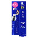 【最低購入金額設定店】コーセー 雪肌精 ホワイト CCクリーム SPF50+/PA++++ 30g 全2色　※（当店ではお買物時の最低ご購入金額を9,900円に設定させて頂いています）