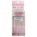 【即日~4営業日出荷/最低購入金額設定店】コーセー ルシェリ 酵素洗顔パウダー 0.4g×32包 【洗顔料】 ※(当店ではお買物時の最低ご購入金額を9,900円に設定させて頂いています)