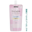 【最低購入金額設定店】コーセー ルシェリ リフトグロウ ローション 150ml（つめかえ用） 【化粧水】 ※（当店ではお買物時の最低ご購入金額を9,900円に設定させて頂いています）