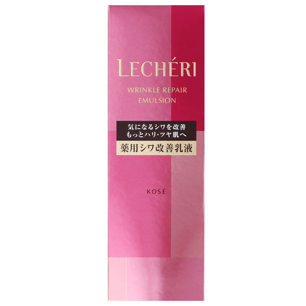 【最低購入金額設定店】コーセー ルシェリ リンクルリペア エマルジョン 本体 120ml 医薬部外品 【乳液】　※（当店ではお買物時の最低ご購入金額を9,900円に設定させて頂いています）