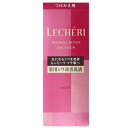 コーセー ルシェリ リンクルリペア エマルジョン つけかえ用 120ml 医薬部外品 　※（当店ではお買物時の最低ご購入金額を9,900円に設定させて頂いています）