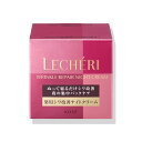 コーセー ルシェリ リンクルリペア ナイトクリーム 本体 40g 医薬部外品　※（当店ではお買物時の最低ご購入金額を9,900円に設定させて頂いています）