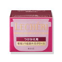 【即日~4営業日出荷/最低購入金額設定店】コーセー ルシェリ リンクルリペア ナイトクリーム つけかえ用 40g 医薬部外品 ※(当店ではお買物時の最低ご購入金額を9,900円に設定させて頂いています)