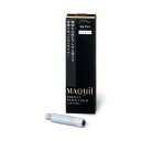 【即日〜3営業日出荷/最低購入金額設定店】資生堂 マキアージュ パーフェクトブラックライナー(カートリッジ) BK999【アイライナー】 ※(当店ではお買物時の...