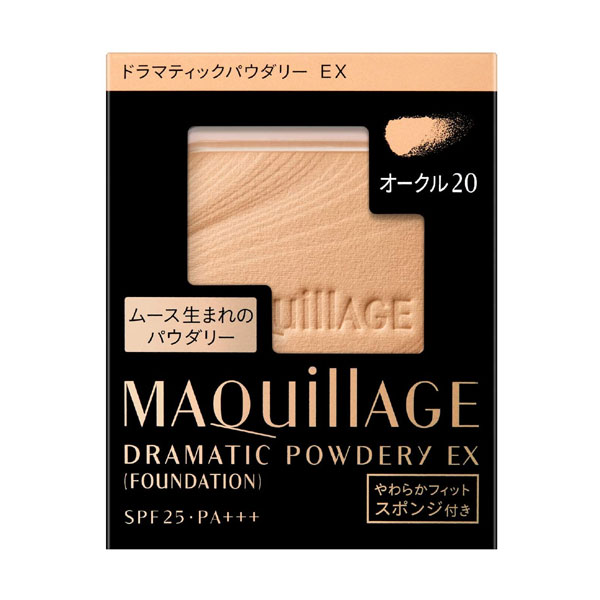 マキアージュ ファンデーション 【最低購入金額設定店】資生堂 マキアージュ ドラマティックパウダリー EX レフィル オークル20 【パウダーファンデーション】　※（当店ではお買物時の最低ご購入金額を9,900円に設定させて頂いています）