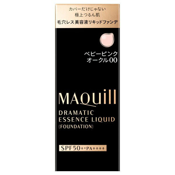 マキアージュ ファンデーション 【最低購入金額設定店】資生堂 マキアージュ ドラマティックエッセンスリキッド SPF50+/PA++++ 25ml ベビーピンクオークル00 【リキッドファンデーション】 ※（当店ではお買物時の最低ご購入金額を9,900円に設定させて頂いています）