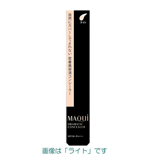 資生堂 マキアージュ ドラマティックコンシーラー ミディアム SPF30・PA+++ 8g  ※（当店ではお買物時の最低ご購入金額を9,900円に設定させて頂いています）