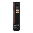 【即日~3営業日出荷/最低購入金額設定店】資生堂 マキアージュ ドラマティックエッセンスマスカラ(ロング&カール) BR660 モカブラウン 7g 【美容液マスカラ】 ※(当店ではお買物時の最低ご購入金額を9,900円に設定させて頂いています)