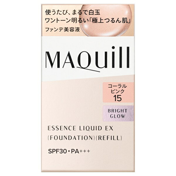 Rakuten - 【即日〜3営業日出荷/最低購入金額設定店】資生堂 マキアージュ エッセンスリキッド EX ブライトグロウ レフィル コーラルピンク15 24ml SPF30・PA+++ (リキッドファンデーション) ※（当店ではお買物時の最低ご購入金額を9,900円に設定させて頂いています）