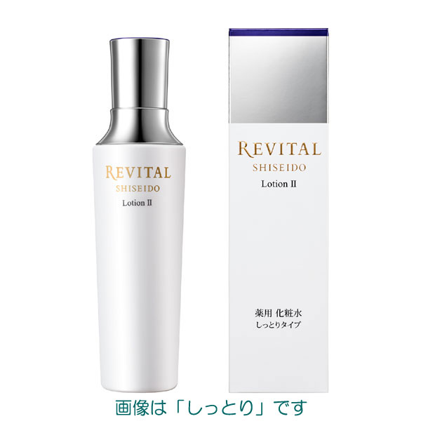 資生堂 リバイタル ローション 本体  1・2・3 170ml 医薬部外品 　※（当店ではお買物時の最低ご購入金額を9,900円に設定させて頂いています）