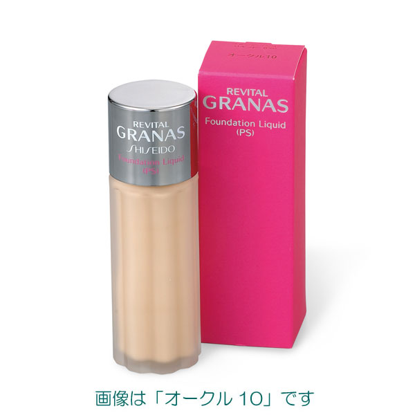 【最低購入金額設定店】資生堂 リバイタル グラナス ファンデーション リキッド(PS) 27ml 全6色 SPF15 PA 【リキッドファンデーション】 ※（当店ではお買物時の最低ご購入金額を9,900円に設定させて頂いています）※メーカー出荷終了予定品