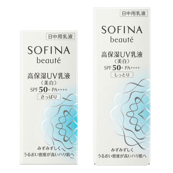 【最低購入金額設定店】ソフィーナ ボーテ 高保湿UV乳液＜美白＞SPF50+ PA++++ さっぱり・しっとり 医薬部外品 【日中用UV乳液】 ※ 当店ではお買物時の最低ご購入金額を9 900円に設定させて頂いています 