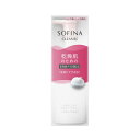 【即日~3営業日出荷/最低購入金額設定店】花王 ソフィーナ クレンズ 乾燥肌のための美容液メイク落とし(洗顔もできる泡) 150ml ※(当店ではお買物時の最低ご購入金額を9,900円に設定させて頂いています)