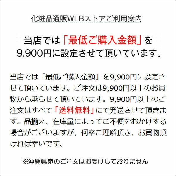 【最低購入金額設定店】資生堂 マキアージュ ドラマティックエッセンスリキッド 付け替え用レフィル ソフトベージュ10 25ml 【リキッドファンデーション】 ※（当店ではお買物時の最低ご購入金額を9,900円に設定させて頂いています） 3