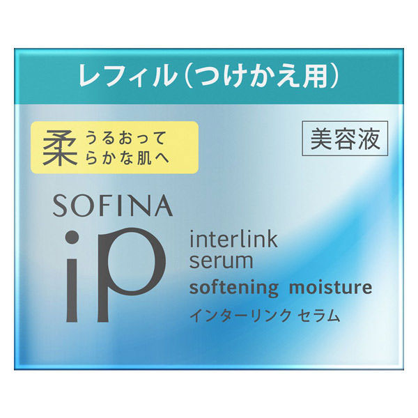 【最低購入金額設定店】ソフィーナ iP インターリンク セラム うるおって柔らかな肌へ レフィル（つけかえ用） 55g 【美容液】　※（当店ではお買物時の最低ご購入金額を9,900円に設定させて頂いています）のサムネイル
